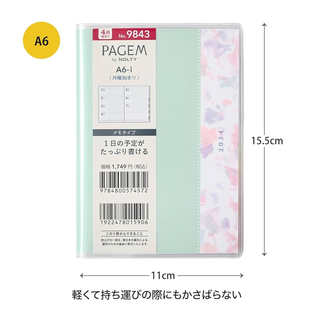 ‪‪❤︎‬⁴ページ Amazon.co.jp: 能率 ペイジェム 手帳 2024年 4月始まり A6